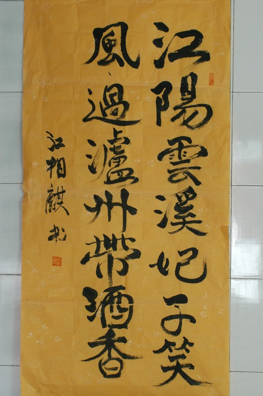尊龙凯时-ag凯龙时代-人生就是拼搏.jpg