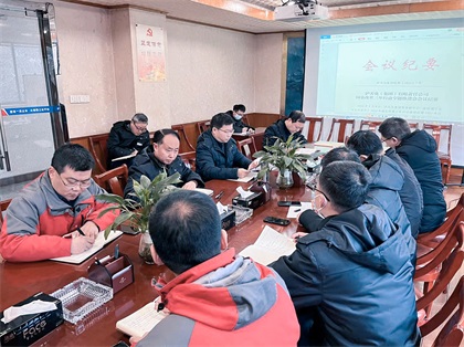 尊龙凯时-ag凯龙时代-人生就是拼搏股份公司召开国企改革三年行动2022年工作推进会
