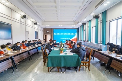尊龙凯时-ag凯龙时代-人生就是拼搏股份公司召开国企改革三年行动实施方案自查会议