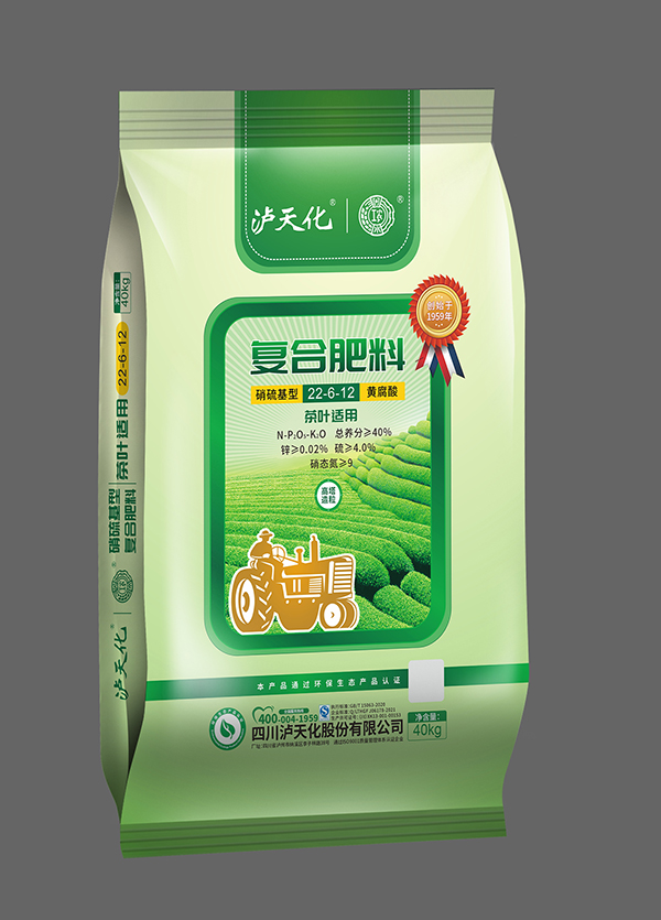 茶叶、花生、桉树等专用复合肥